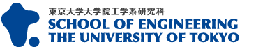 The University of Tokyo Graduate School of Engineering logo