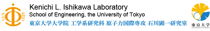 image for 東京大学 大学院工学系研究科 石川研究室