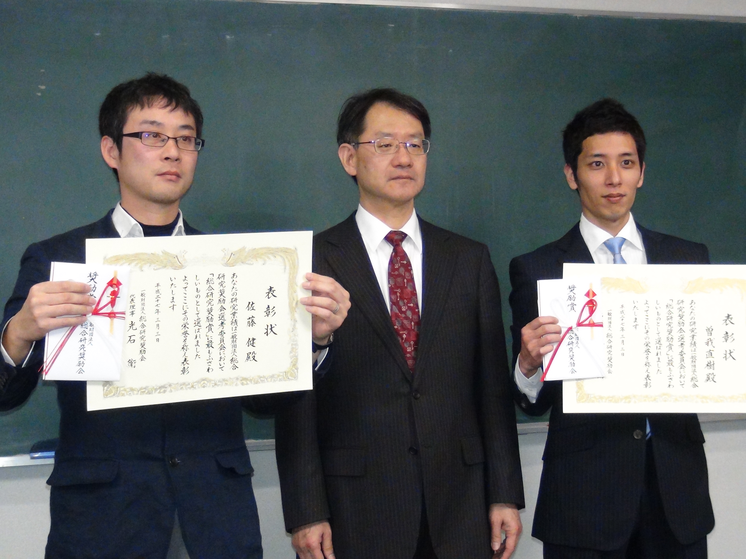image for Dr. Takeshi Sato received an award!