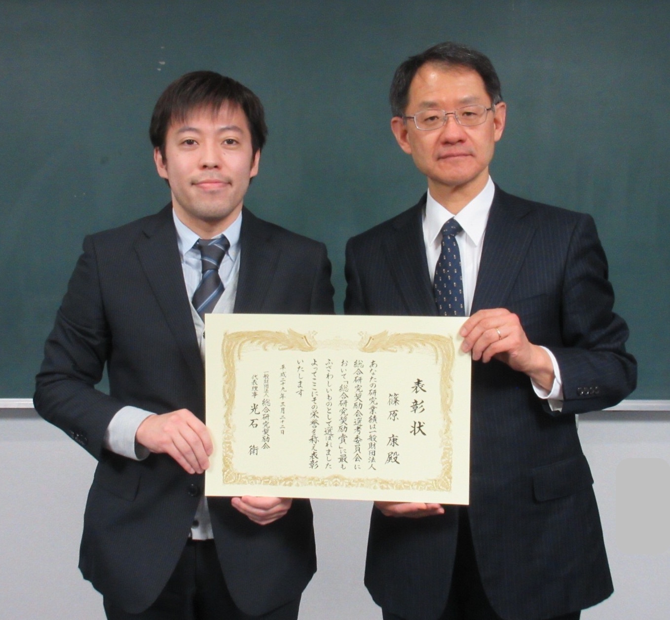 image for Dr. Yasushi Shinohara received an award!